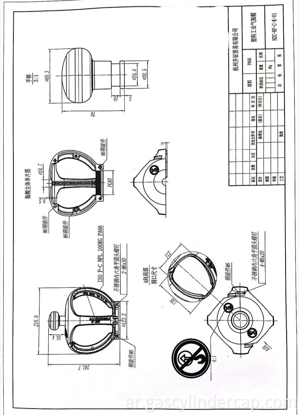 Hxs 01 Drawing